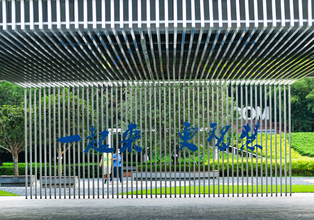 广州天河智慧城