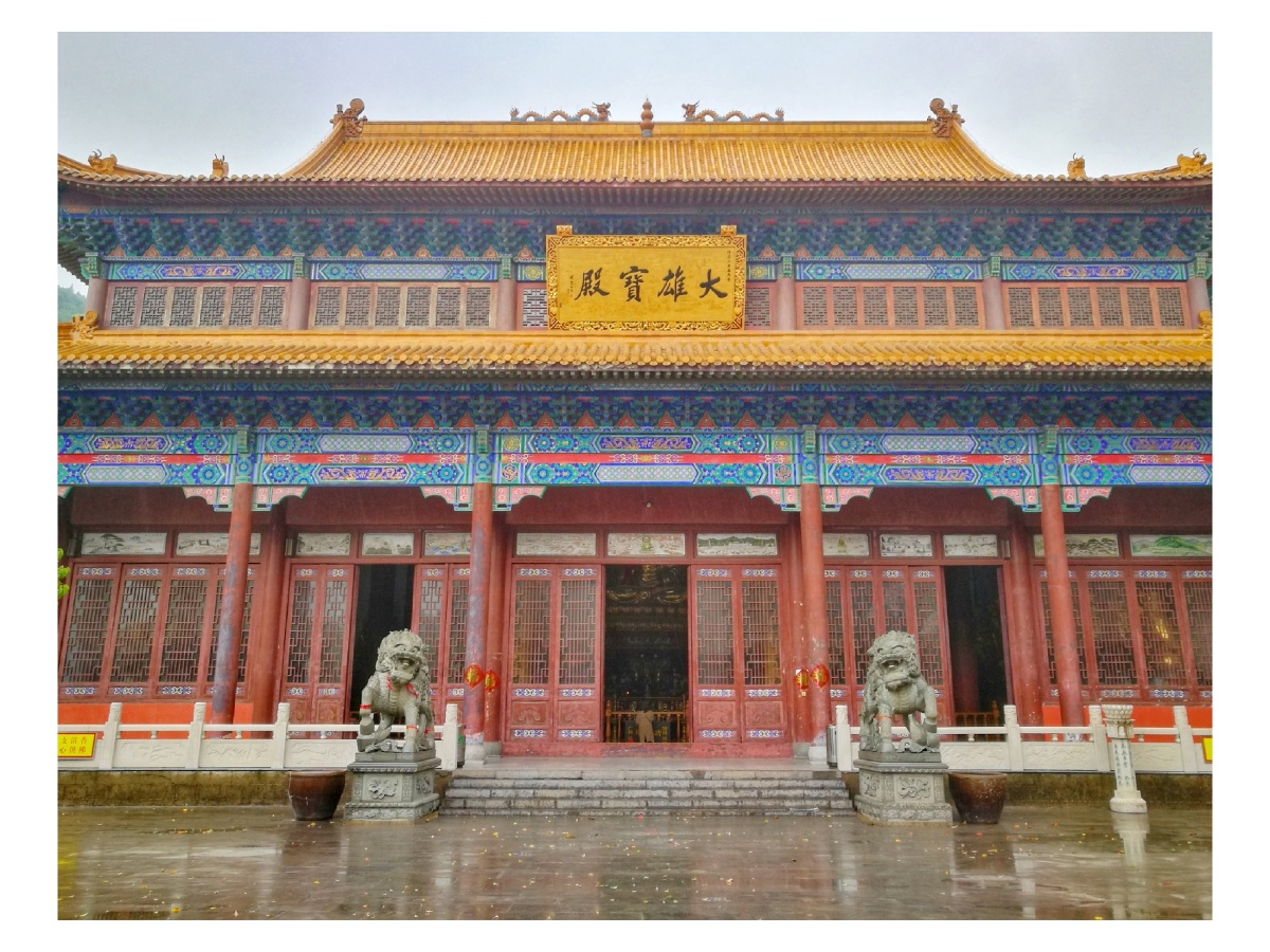 相山庙又叫显通寺