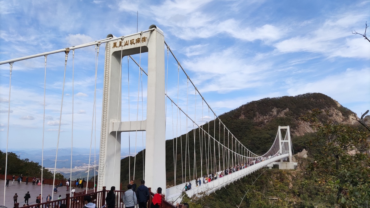 丹东凤凰山玻璃桥