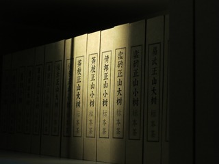 2796563