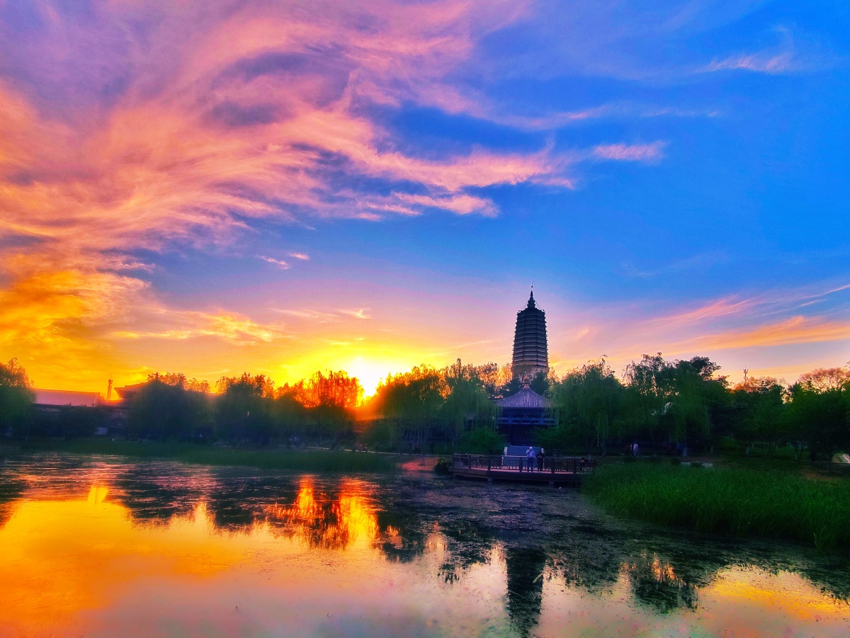 夕阳御路惊回首,倒影峥嵘水底天. ——钱公来 沈阳八景之塔湾夕照
