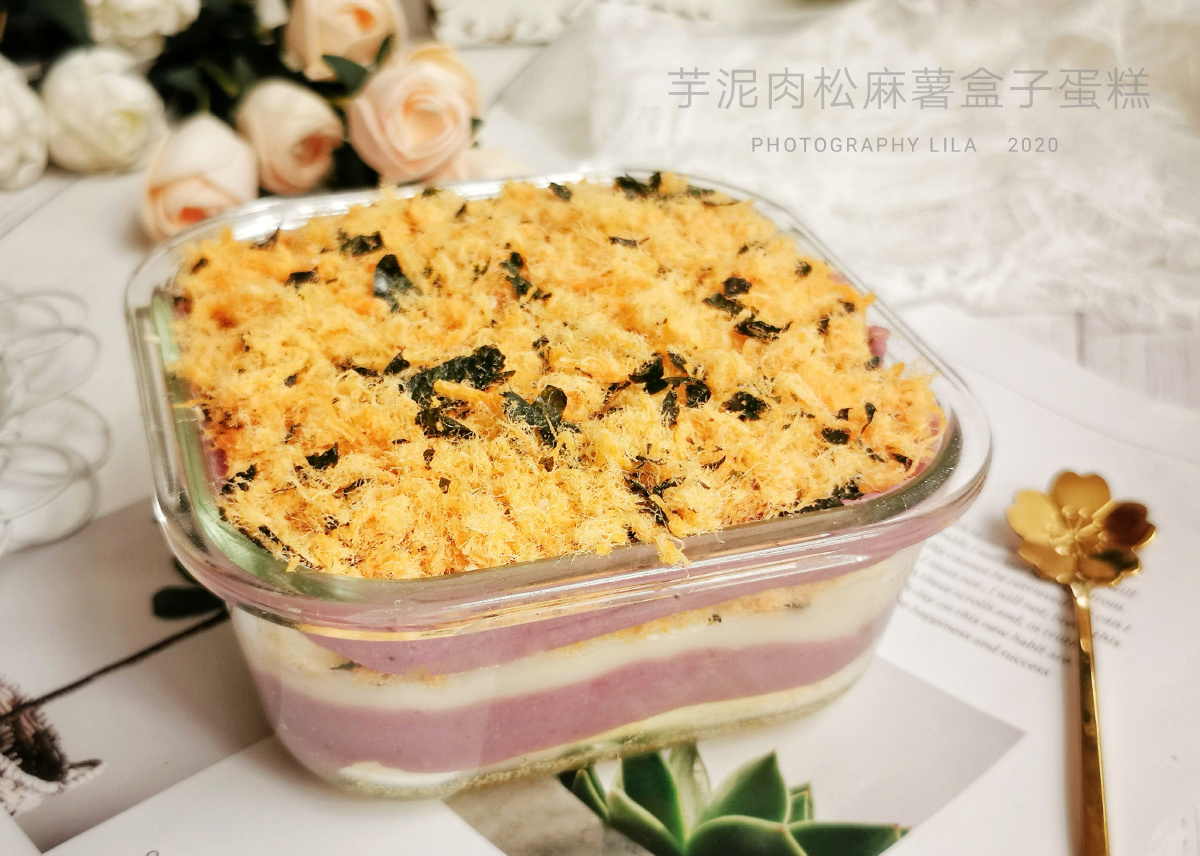 今日份下午茶芋泥麻薯肉松盒子蛋糕