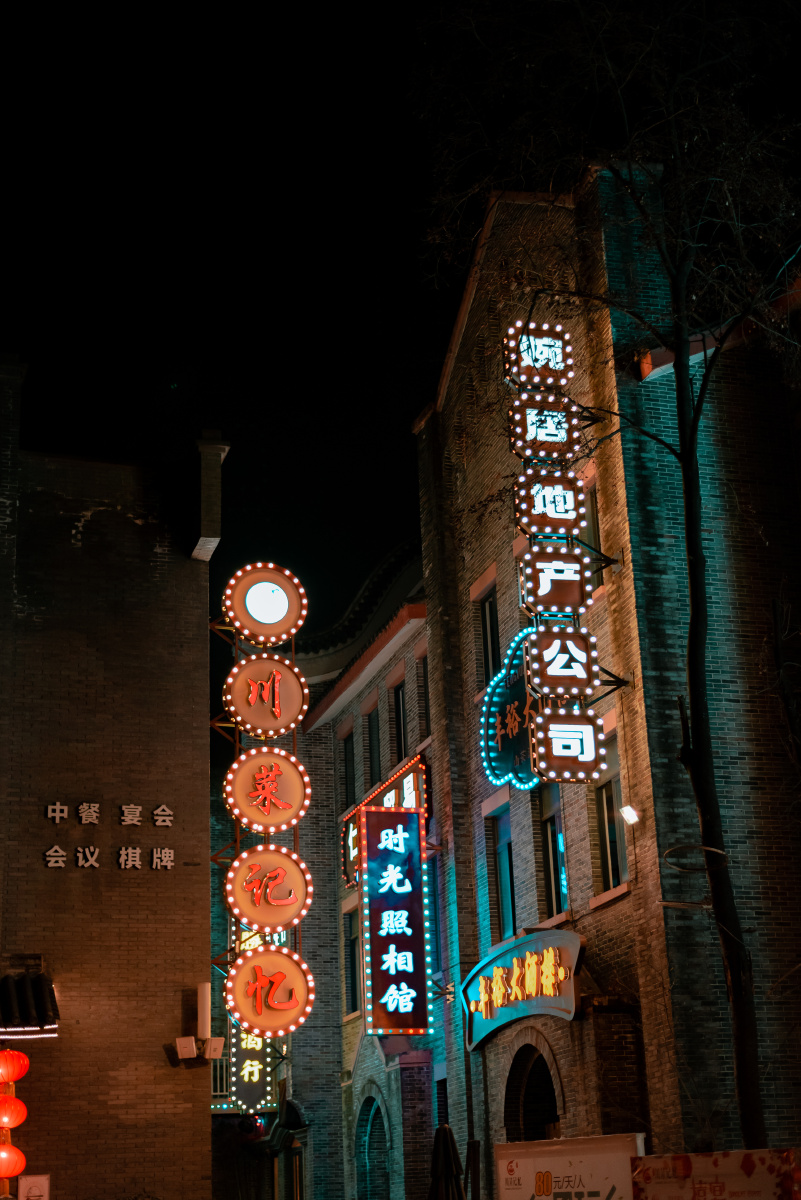 成都锦门民国风情