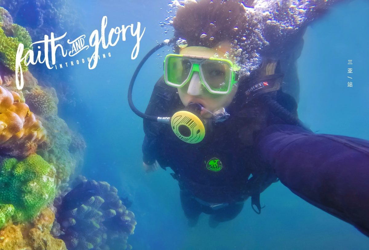 三亚西岛潜水