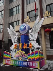 1270840