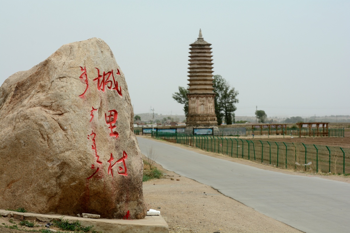 辽中京,辽代古塔