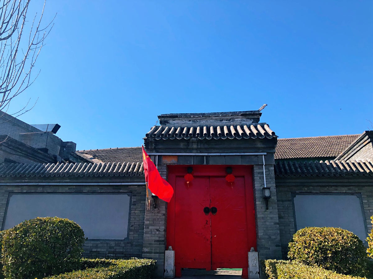 前门四合院大红门 - lily66 - 图虫