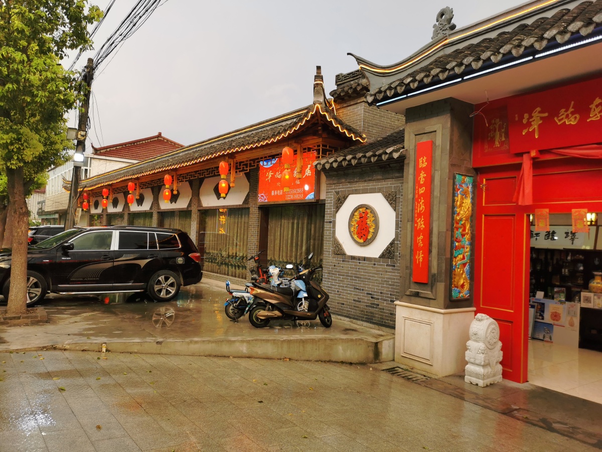 古色古香的房子