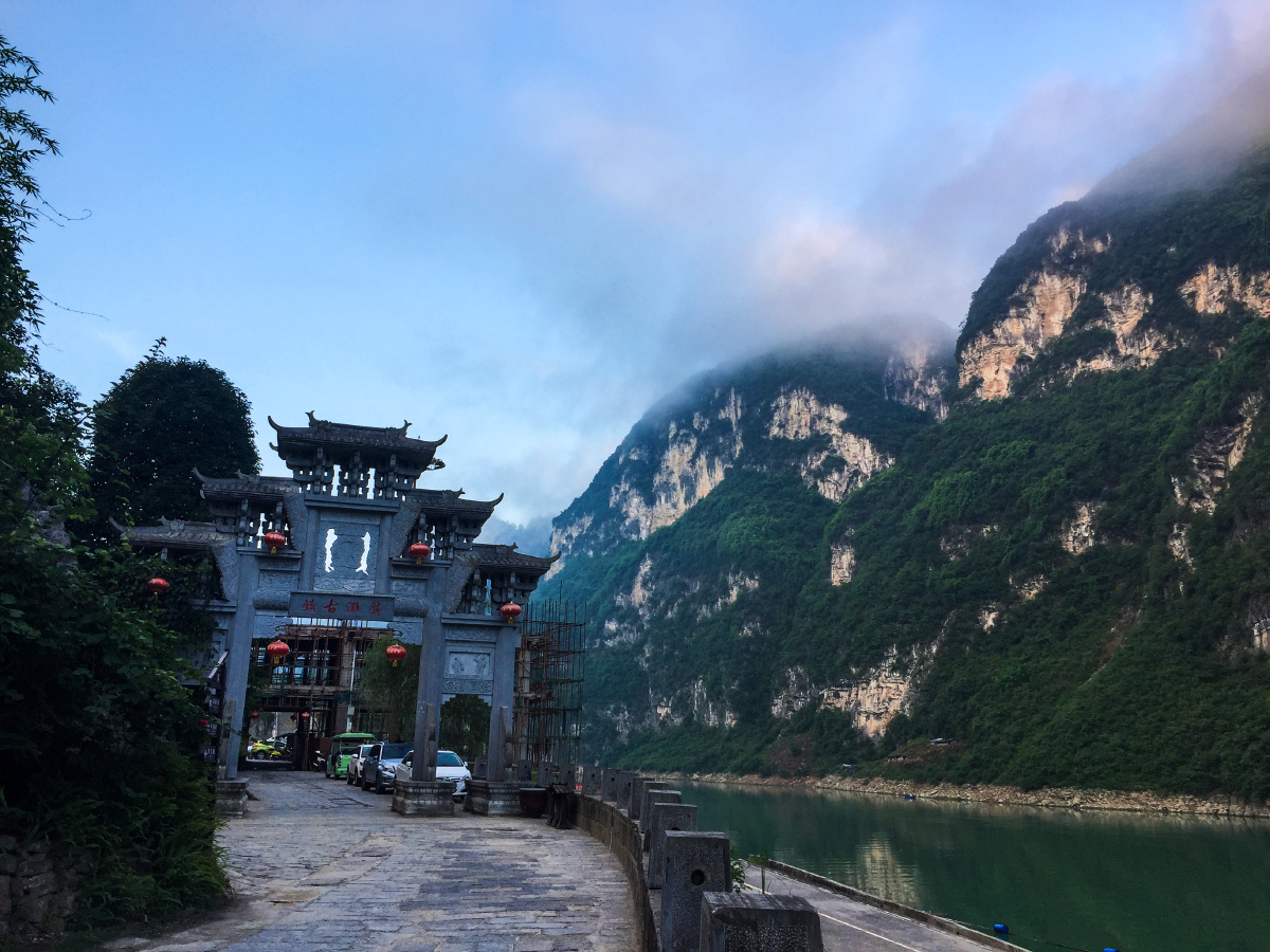 乌江画廊位于重庆酉阳土家族苗族自治县