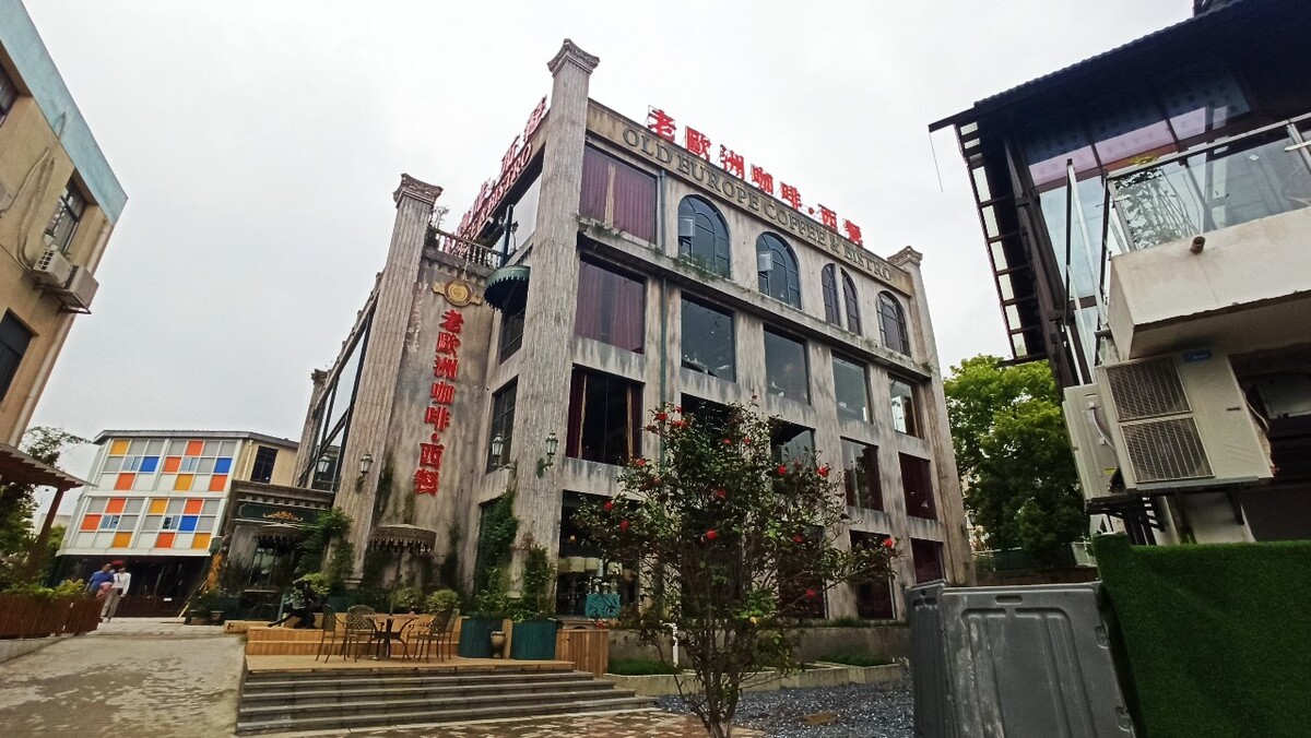 长沙后海国际艺术区