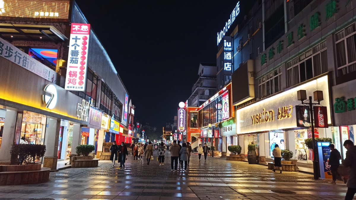 桂林解放桥东西巷夜景