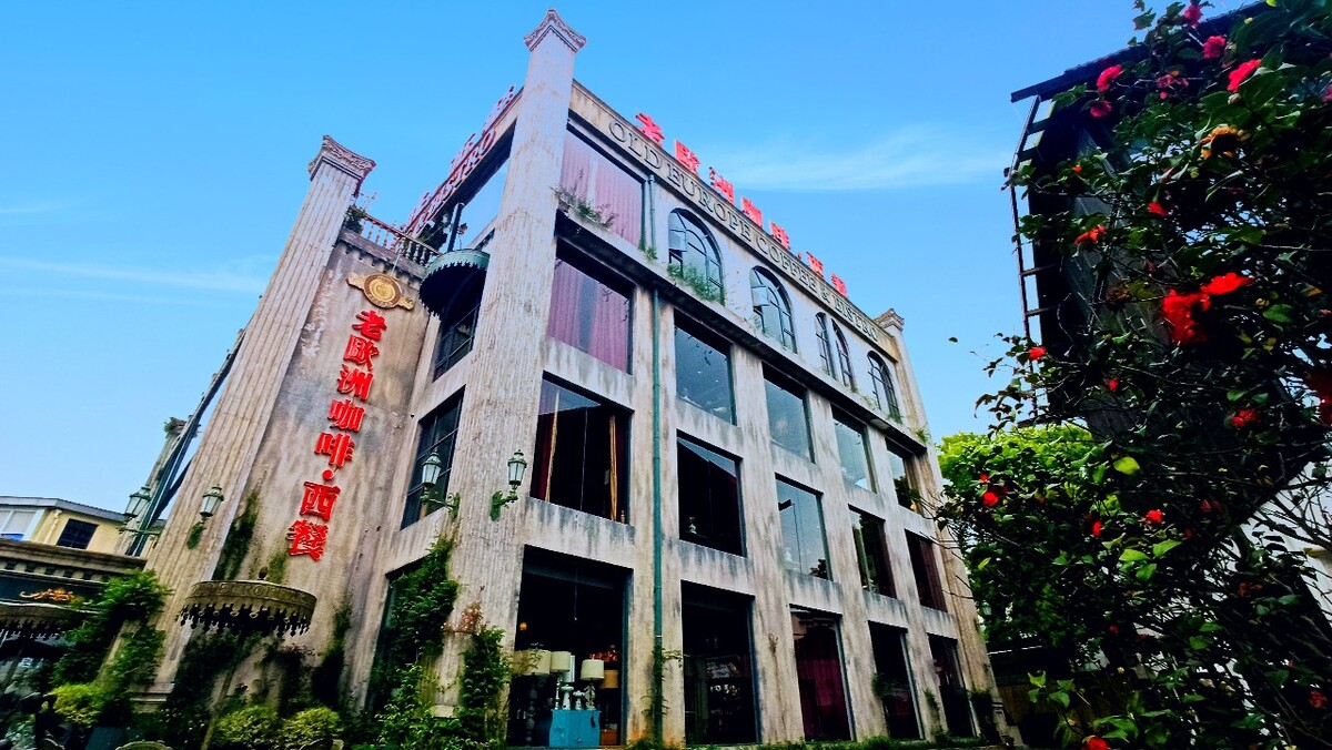 长沙后海国际艺术区