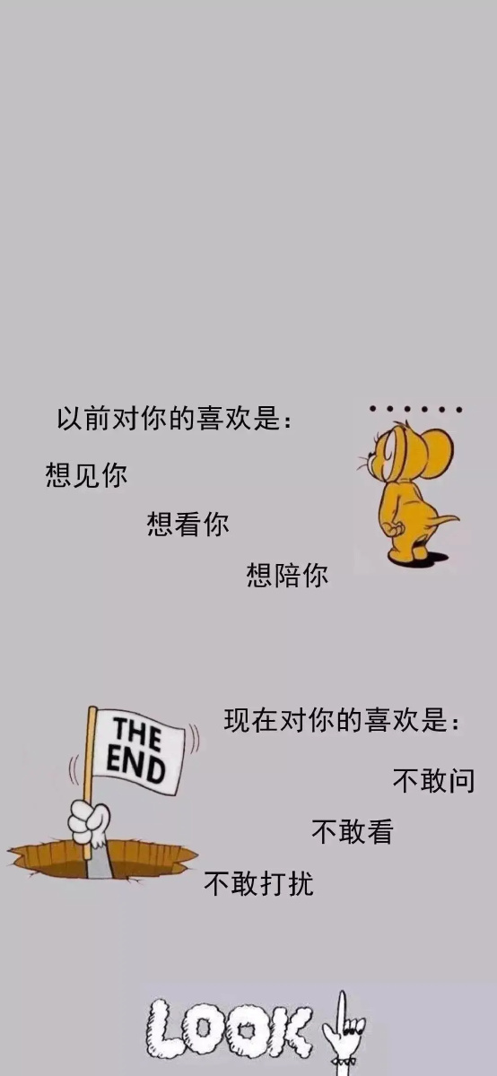 全屏抖音热门壁纸