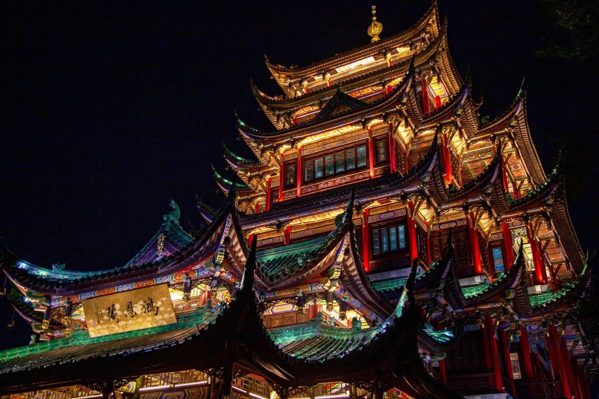 重庆鸿恩寺公园洪恩阁大气磅礴