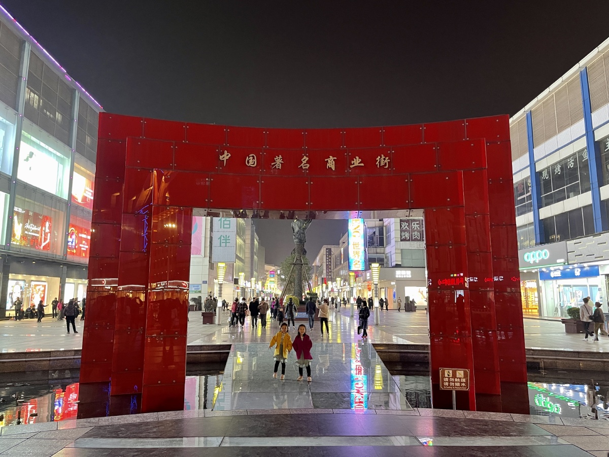 常熟方塔路步行街