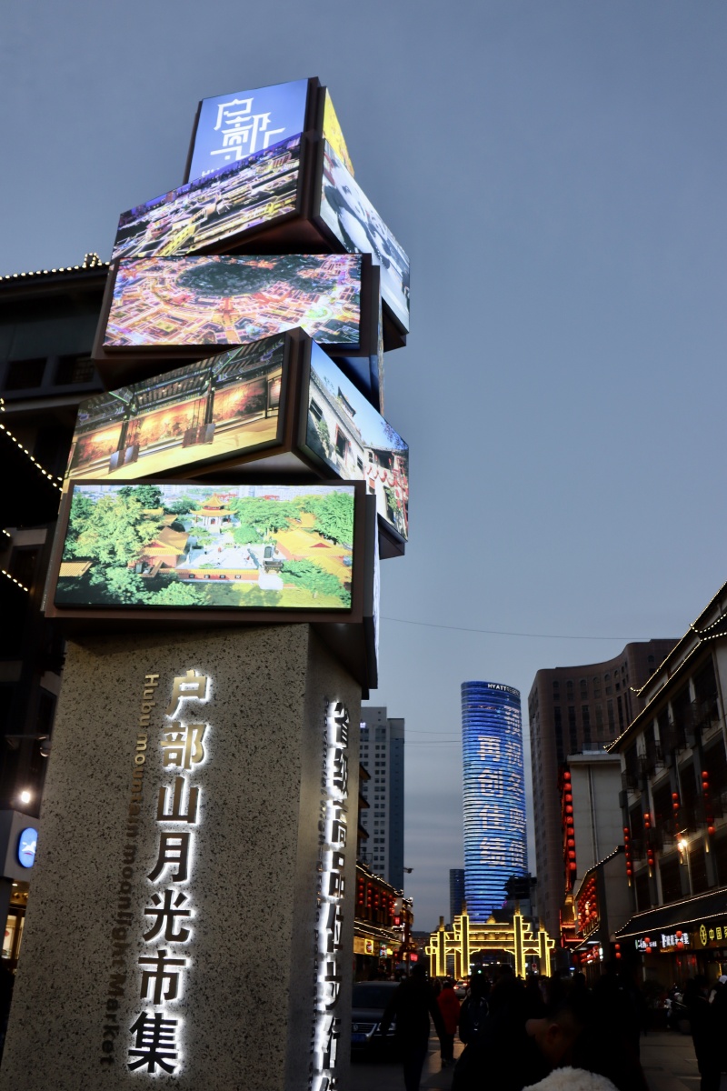 徐州户部山戏马台