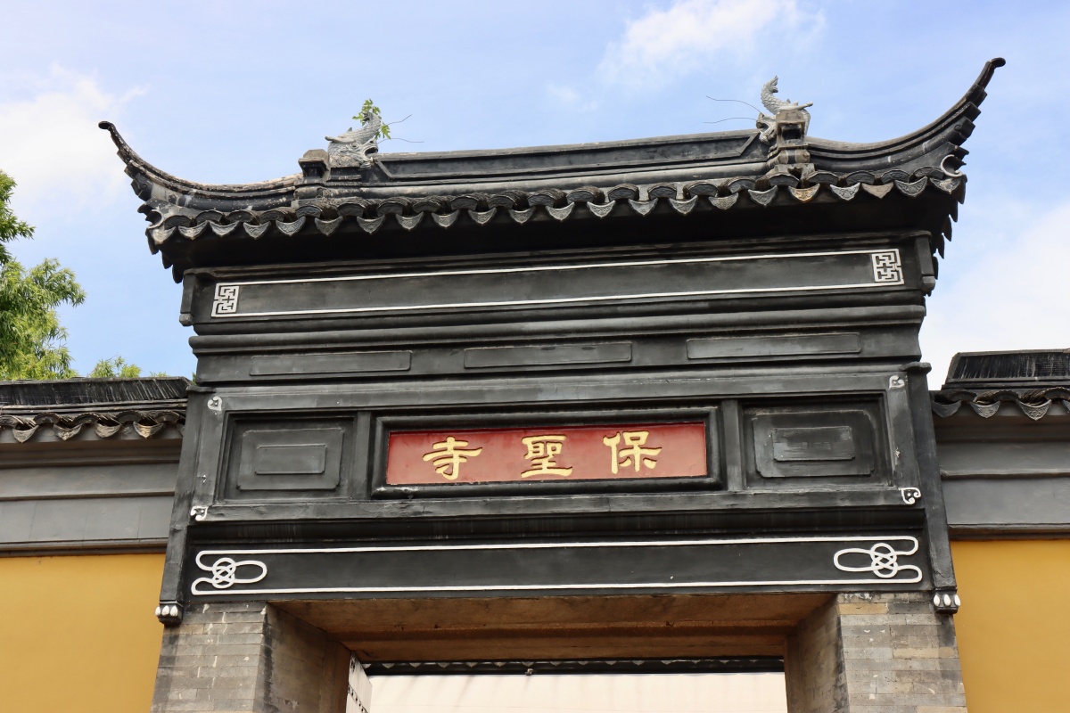 苏州甪直古镇