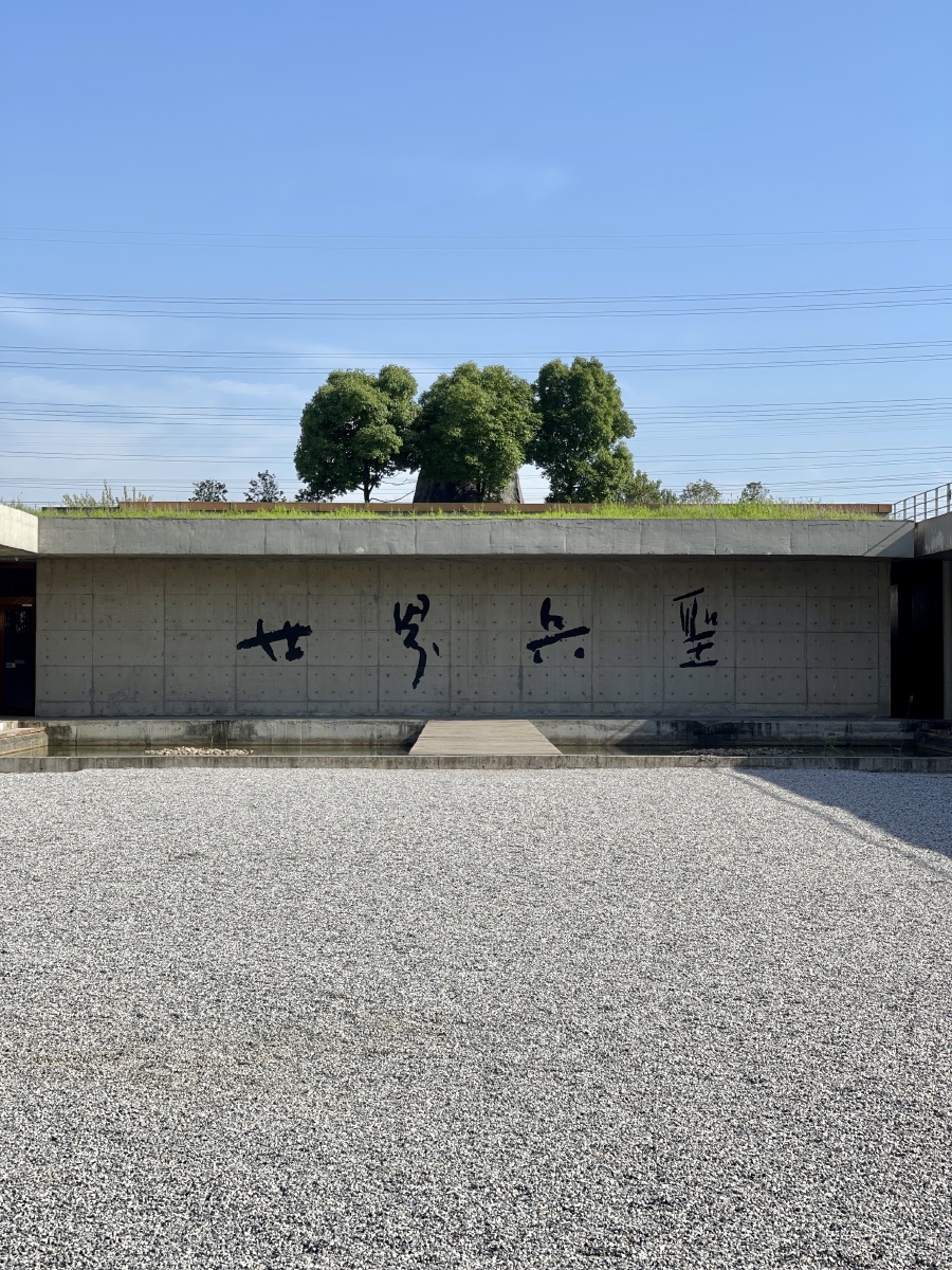 苏州孙武墓孙武纪念园