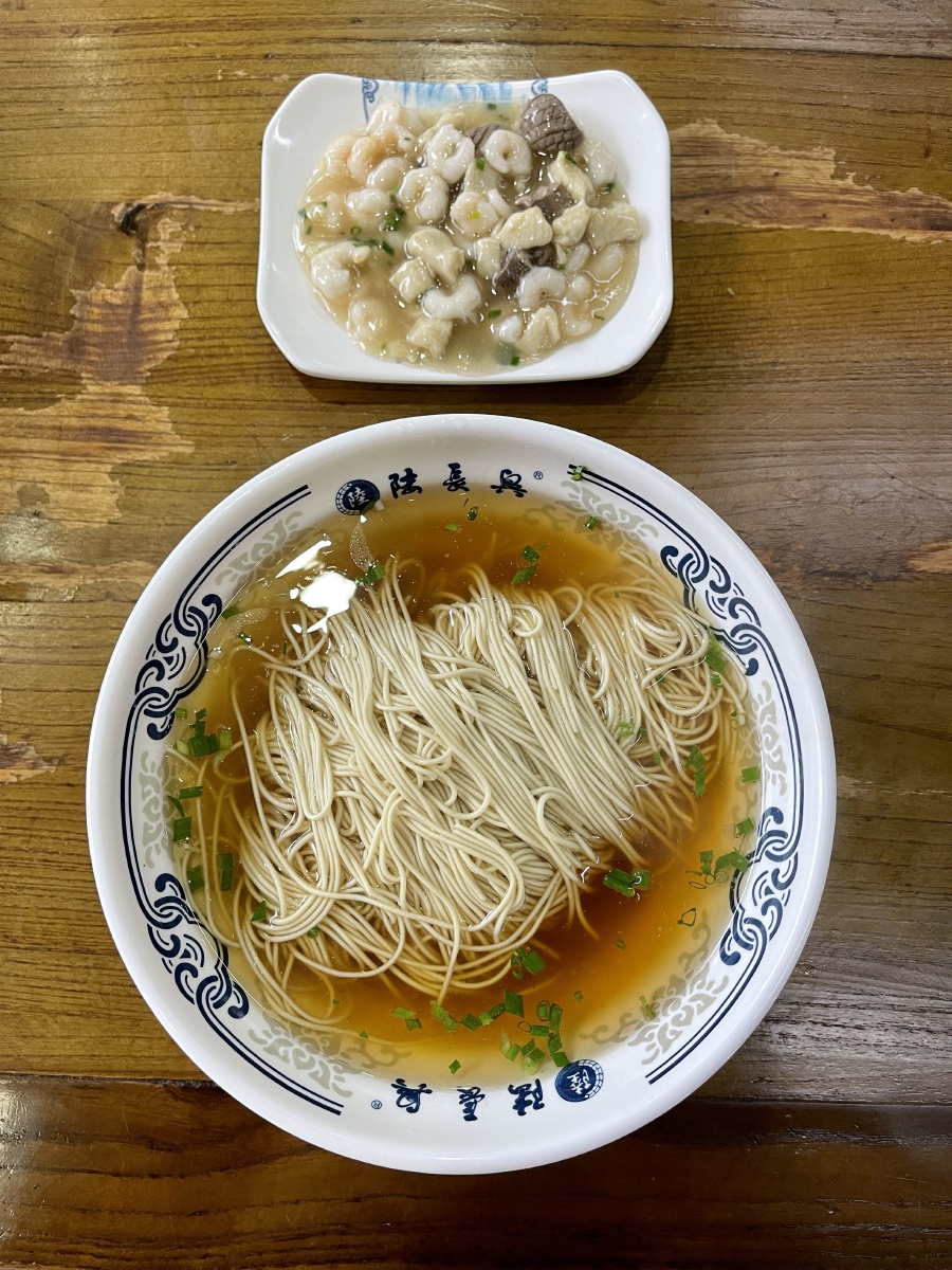 苏州陆长兴面馆