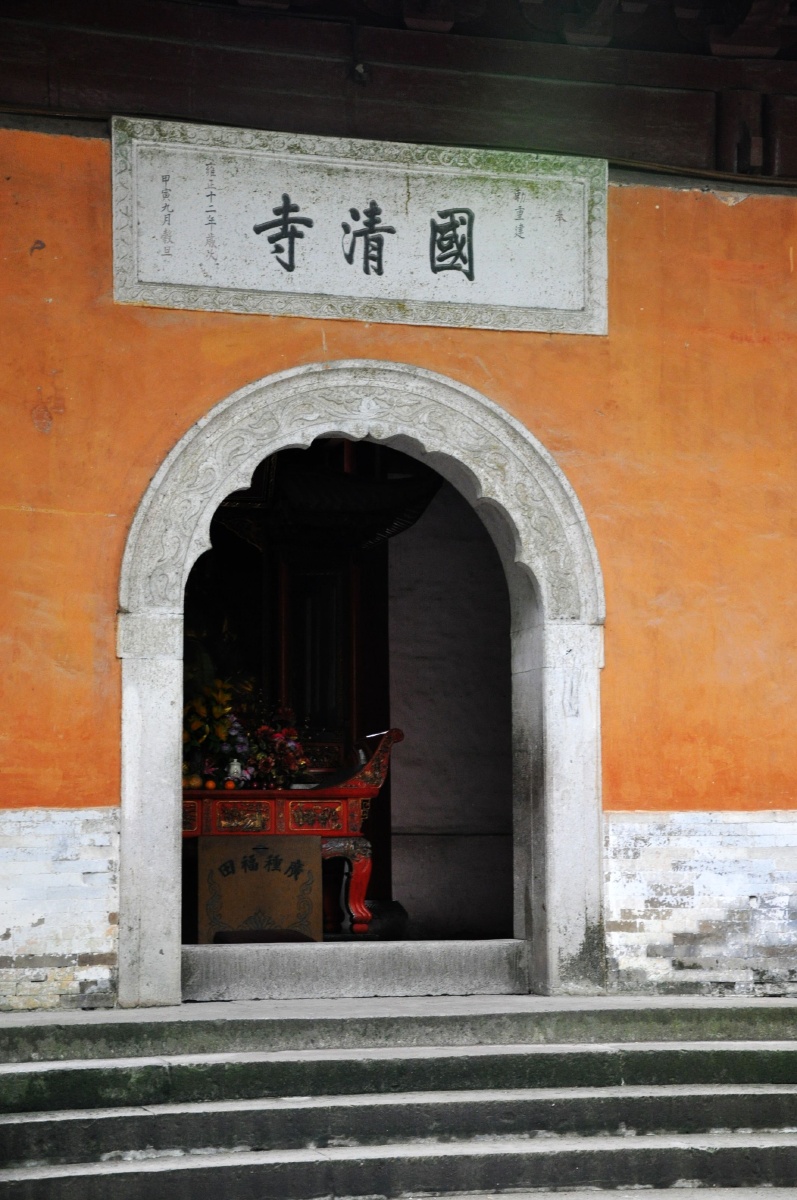 天台国清寺