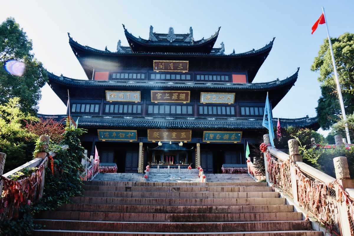 上真观穹窿山苏州