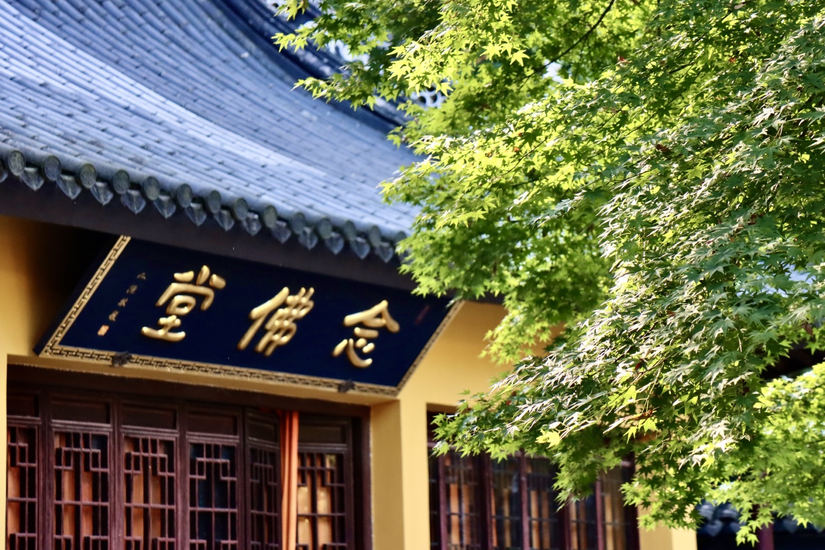 宁邦寺穹窿山苏州