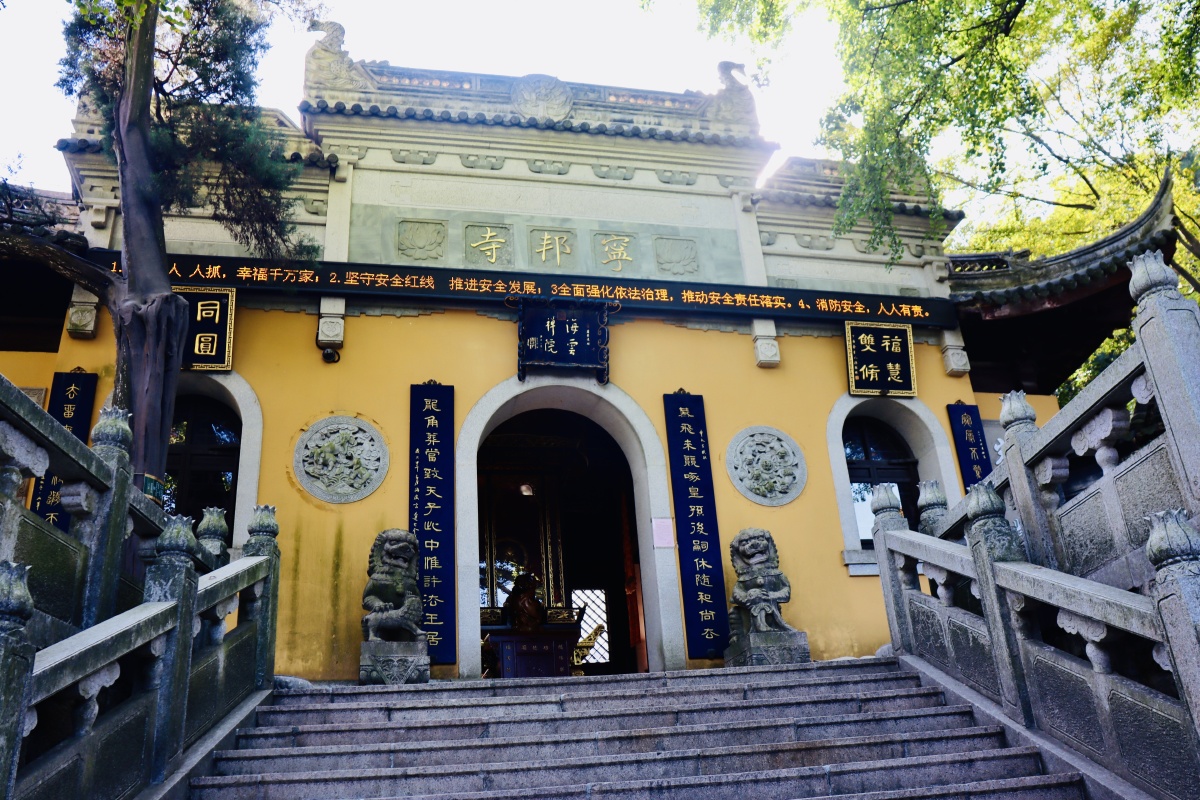 宁邦寺穹窿山苏州
