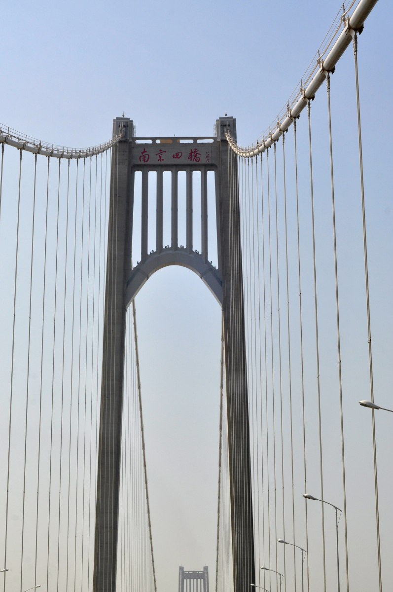南京长江四桥