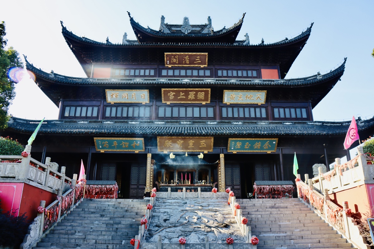 上真观穹窿山苏州