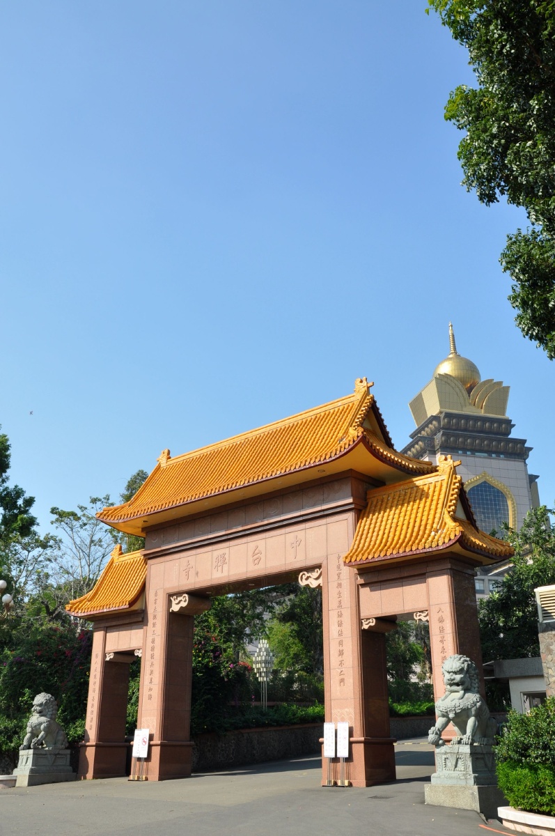 台湾南投中台禅寺