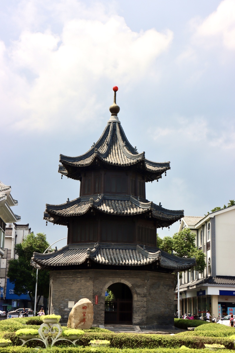 扬州街景文昌阁四望亭扬州大学