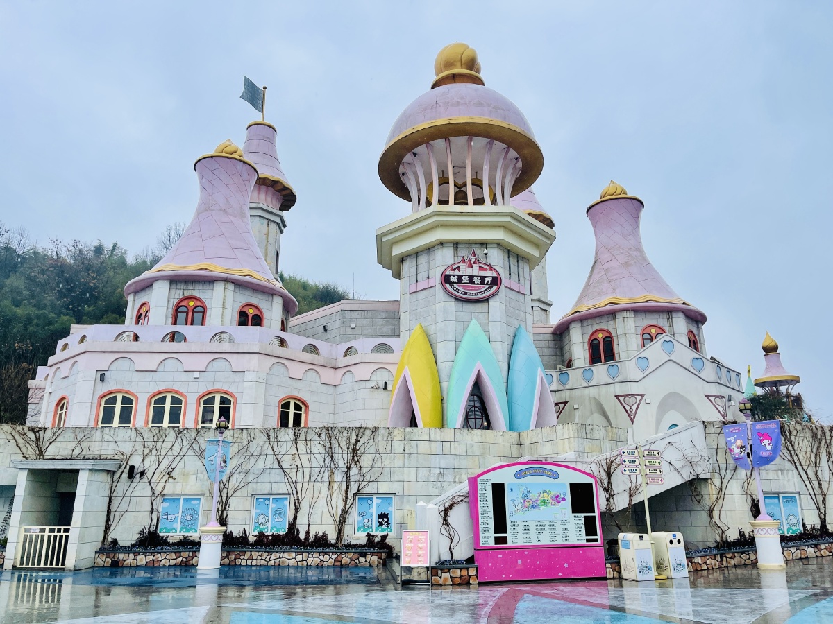杭州hellokitty乐园湖州安吉