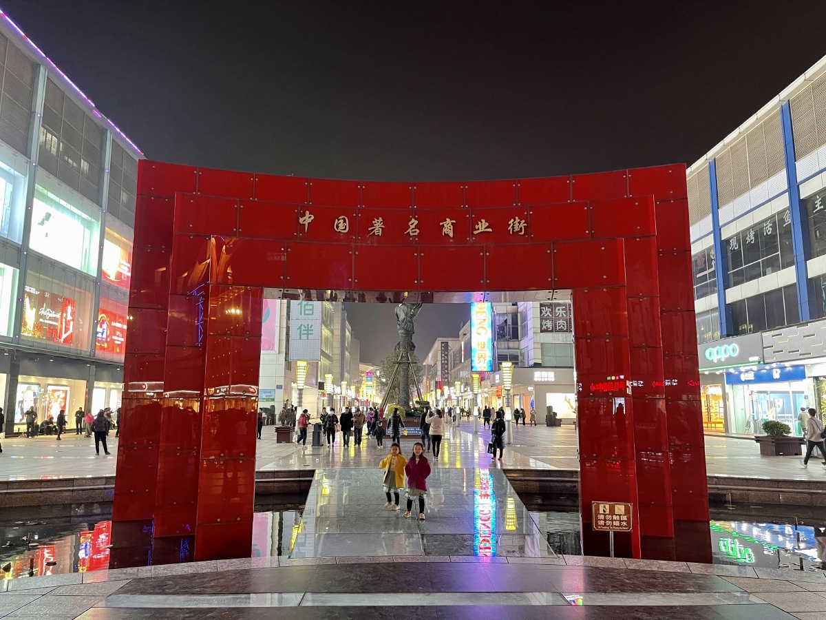 常熟方塔路步行街