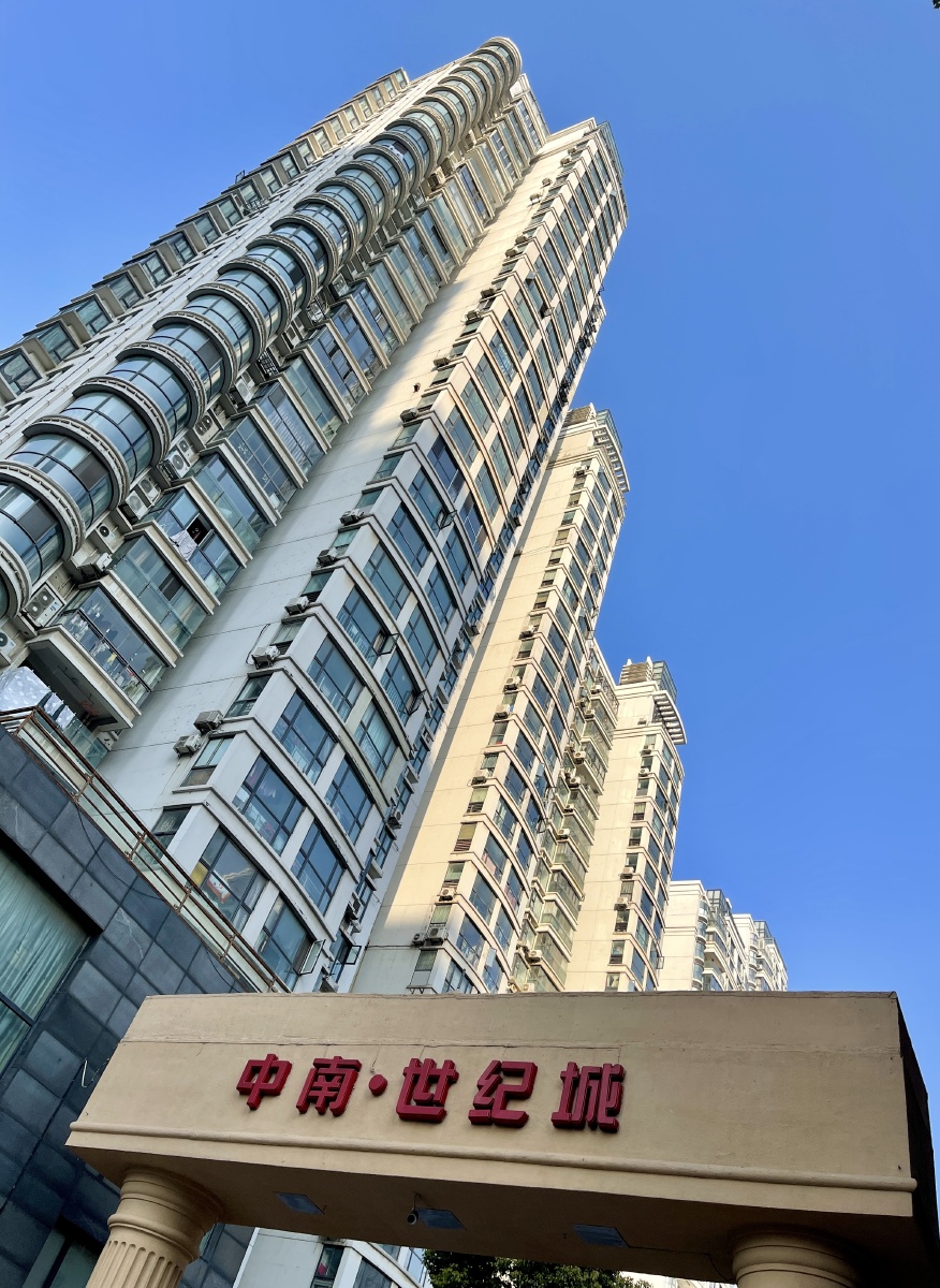 南通中南世纪城