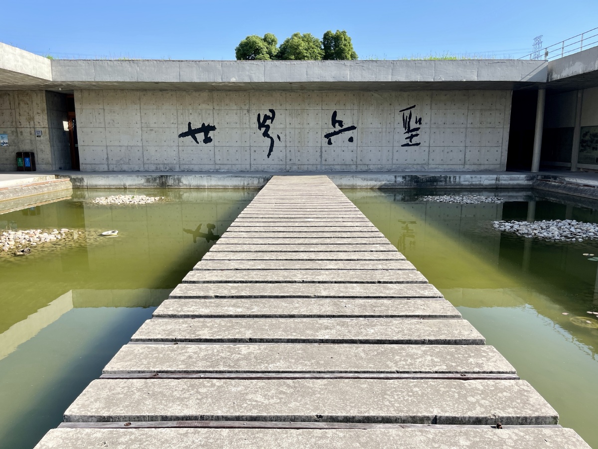 苏州孙武墓孙武纪念园