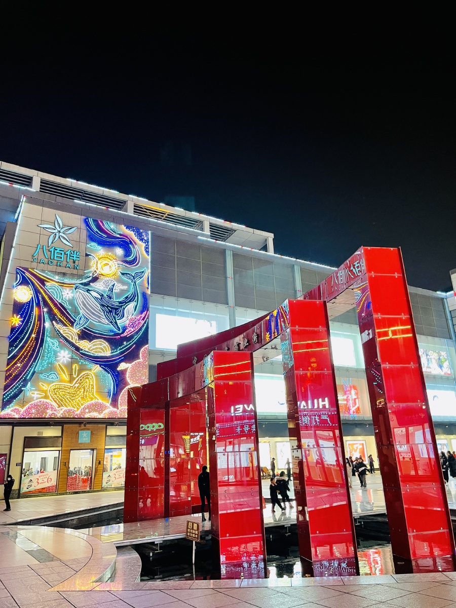 常熟方塔路步行街