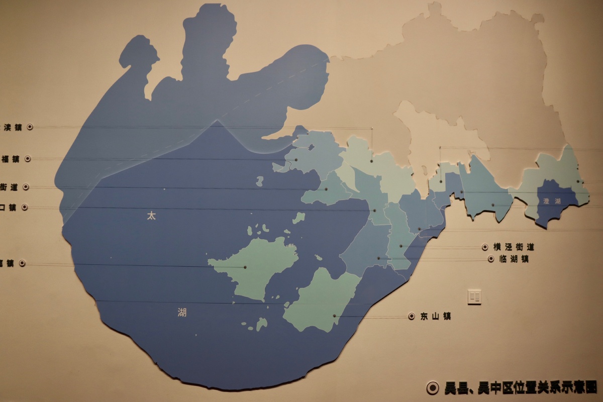 苏州吴文化博物馆