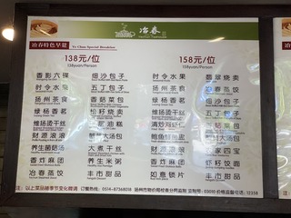 90DEB764-317D-40C7-BE91-B0481B4D5B85/L0/001