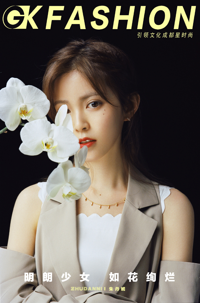 gkfashion演员朱丹妮明朗少女如花绚烂77电影悲伤逆流成河饰演