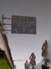 3350902