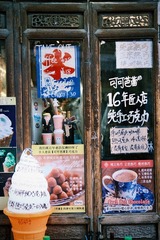 23675CA8-9CC5-48EF-A82E-E884F6EB0622/L0/001