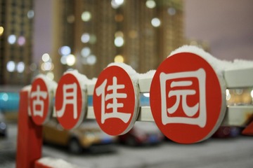 6F87EB0F-4E86-4A71-81AE-8A7AF2516B61/L0/001