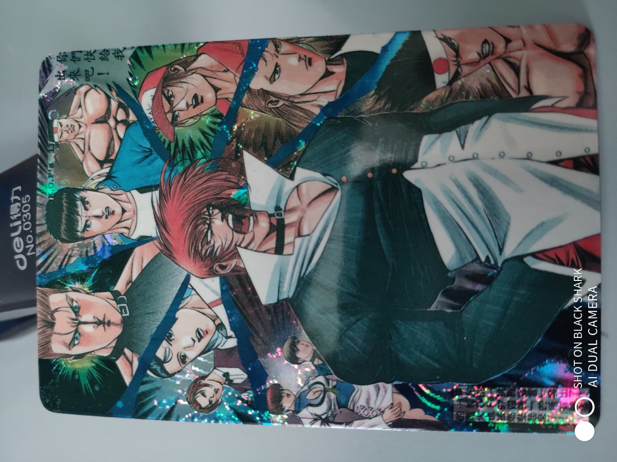 拳皇卡片闪卡情怀97拳皇