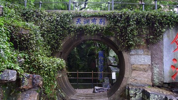3792865