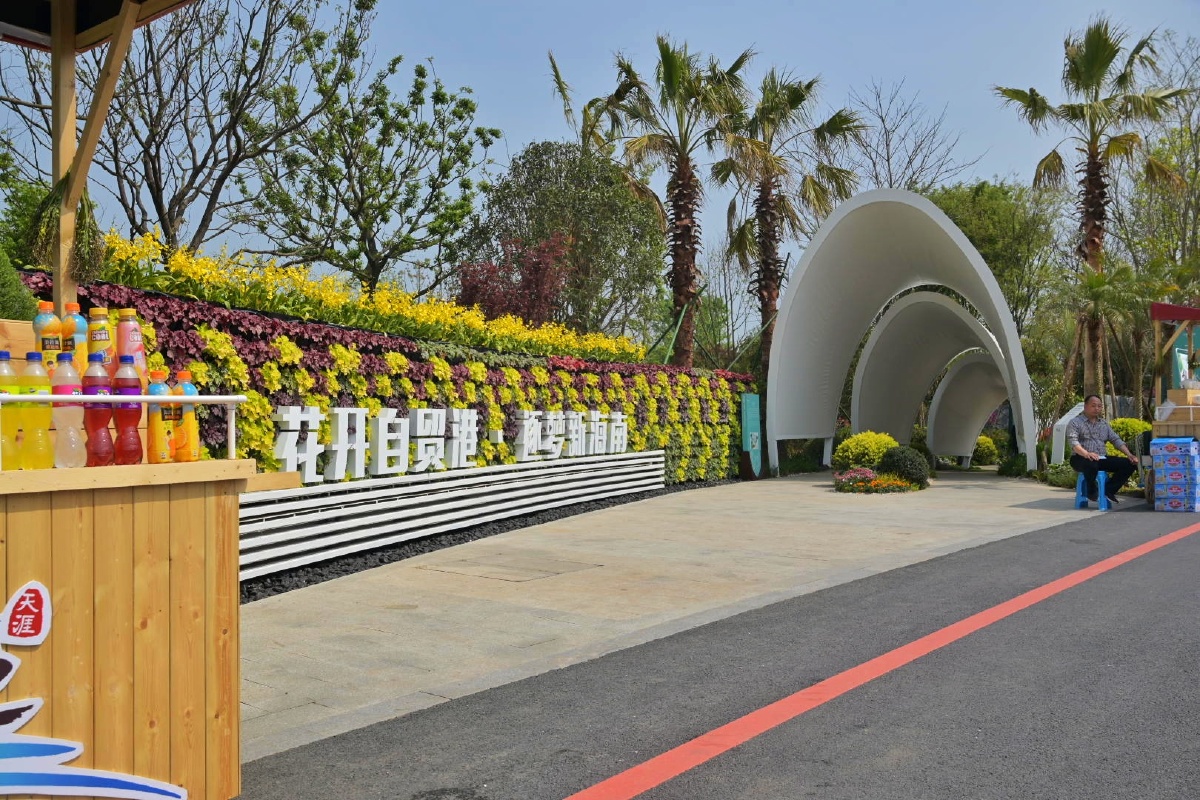 扬州2021世界园艺博览会随拍