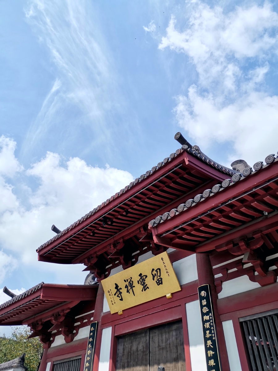 南翔镇留云禅寺唐代建筑风格宏伟大气