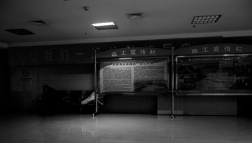 大厅