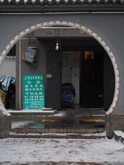 D4CC6FB6-CF56-46DC-A4A5-0035B6AB3D5A/L0/001