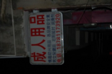 273416