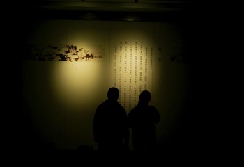 AAE10936-E77C-4742-BF08-A45255CD4161/L0/001